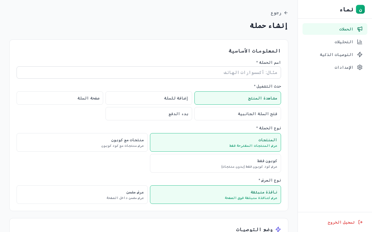 أنواع العروض المختلفة